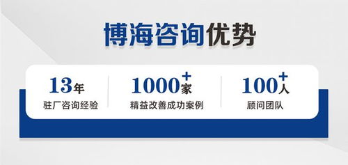 大連精益TPM管理咨詢機構 助力企業(yè)邁向設備零故障運行的卓越伙伴