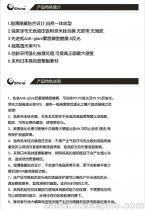 三星手機工廠供應商、價格及批發市場概述