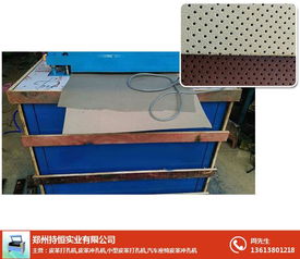 專業選擇 黑龍江皮革沖孔機與創易機電的皮革制品解決方案