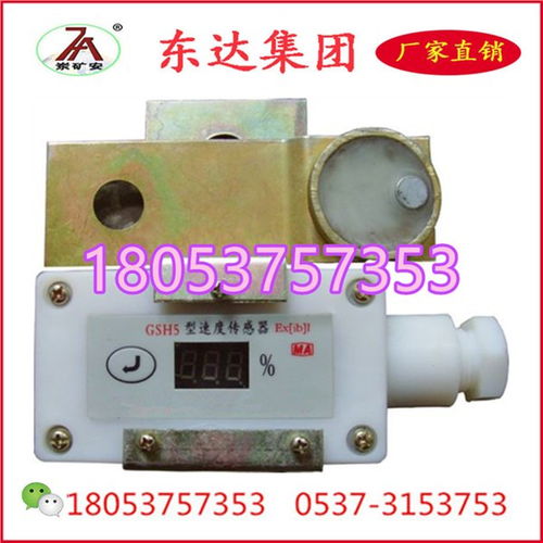 東達機電攜手山東礦安風(fēng)機推出六一鉅惠活動，助力工礦機電行業(yè)發(fā)展